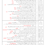 0195229f5b785e73fb2d805d9cf297c2
