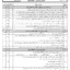 0215a9882220e034faaa98cd5f12aa81