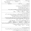 058de4c4e3adb13958723d7dbb69248f