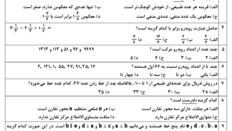 0742a6445974b60a9fa008fc25ad47db
