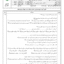 099004946b9f8d51a596895e241b9860