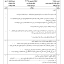 0d0114b75791e530138bc68e85492bf9