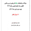 0d3f607ca4a24822748f92605973926c