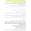 0e0ab84dab196ce997b3387e92a3e6ac