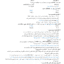 0e6173090f5c0b3126a7142bd055505b