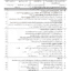11594155ecce8a27bc21d08fbd35e6af