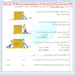 142b7cc008e43d372a51a5b3379602c2