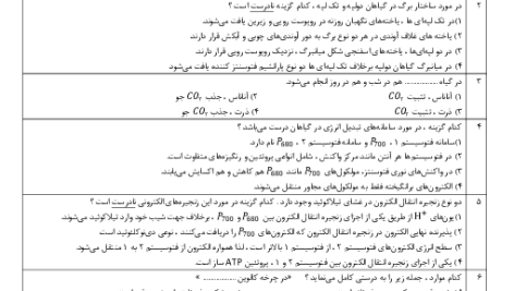 14b4f92a185d6226e1c183d04d01515f