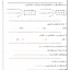 1754df7bcd7b638342b23e59de24fe00