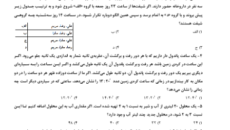 1e9d7cb5ec222a3767bbcd32dd8dacdf