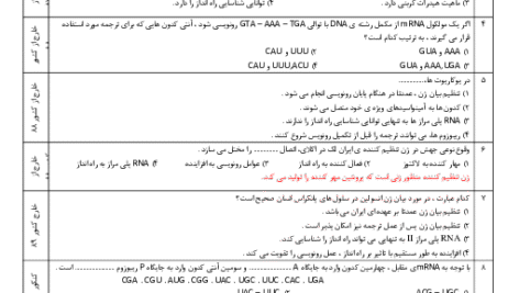 1fe3eab6c0c44e1ed996924c2868ea63