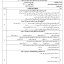 23bbc75483f87b88293e301e74c15b06
