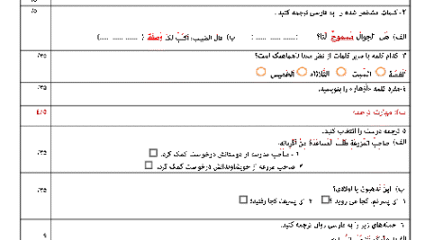 2644adfa650dd17535f40cf41091701a