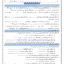278d647c16a5506be719907cd1d33174