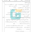 2c1c7e0da33cefa841d5d91c67df90f7