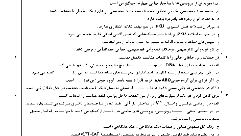 2c2ffaa0e0e5964c042b82aab69b9989