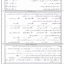 3564dbba28c4f307224751e867a705da