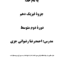 39f4f3024f3ecfebb7779348ac8d04e4