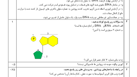 3eced49a063ee095103f8283375be60c