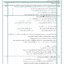 3f41d0efaad572de316f6e3d57ca402e