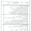 4184c51f73267d5167191f1617077ac9
