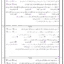 4e8f2163970ea9deacadd6a13951883c