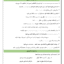 5292fe72ce1a0ccc8bee6e4c84de66fa