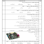 56ee86b49c5369823bf2fbfef2a88666