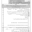 5b5fad7799a0600bf605080eeae00fb5