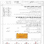 71f4faa98b98d2efdbcd204d7a5b7c17