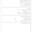 74c9a13ff748a29f2b72fd5f3ba229c7