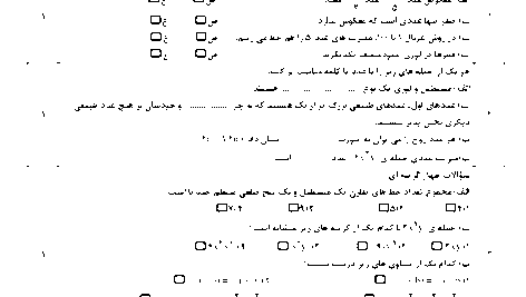 75f291dd6f36c49213c95495b547b5f5