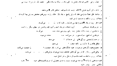81cb2c0d39bc473f6a20af10efe9d98c
