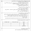 851838d8ae1caa14535f473215259158