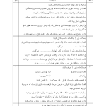 85e243d0c7687e7560fbb1f298ed1280