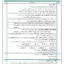 8797192965f93bf25029e55bb014121b