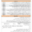 8ab66977a2facd2fd002962cd16c0792