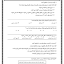 8ffab50bf154d2d892b2cdb5d16c04e3