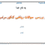 92ae44f09dde792ac3706ee6c392bdc5