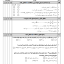 9319901f65df360510f5ed933c078d0d