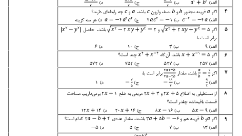 9cda75ee8fc2ae7943ab770532cb19cf