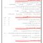 9f1969add9e5dd131e420e36f40c04fb