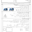 a0774dce475b34234079aa21fab5258e