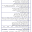 a3f7142d0da2e4d28e7a477075d7e178