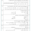 a94185ce75b37e0716e016defe4f6bb1