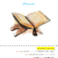 a9bd8976abcfd3e290b9d2d814871ce3