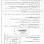 abc85f95eb0e7bf115d41e7871507404