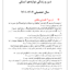 af055e2339f664b05a8b5e2ee50fd53d