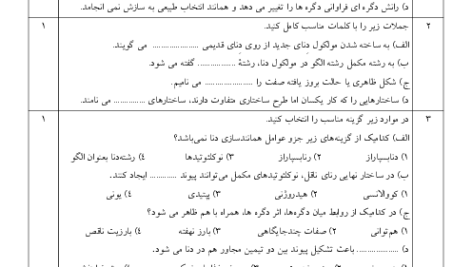b267532edd10f35170d42123f32c4566