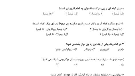 b4eba8e2035a50964f794deffcb966e8
